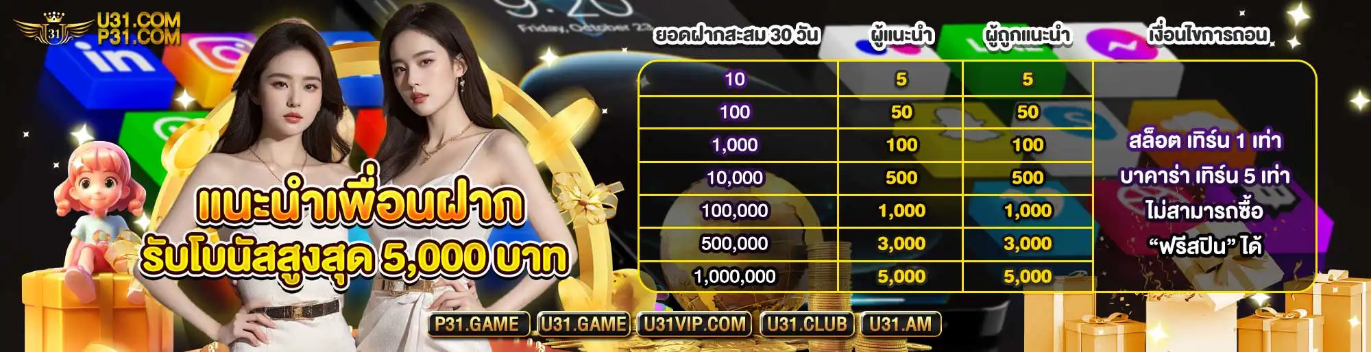 banner20240717180229803