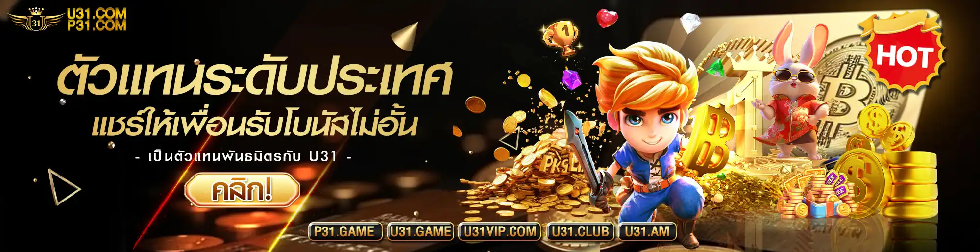 banner20240806031546551