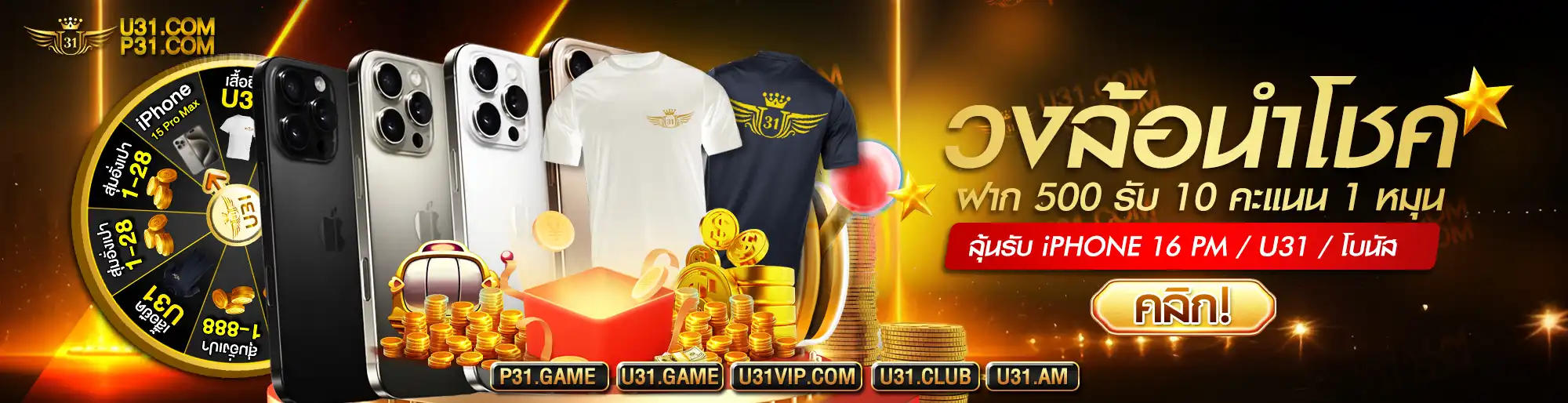 banner20241020091444495