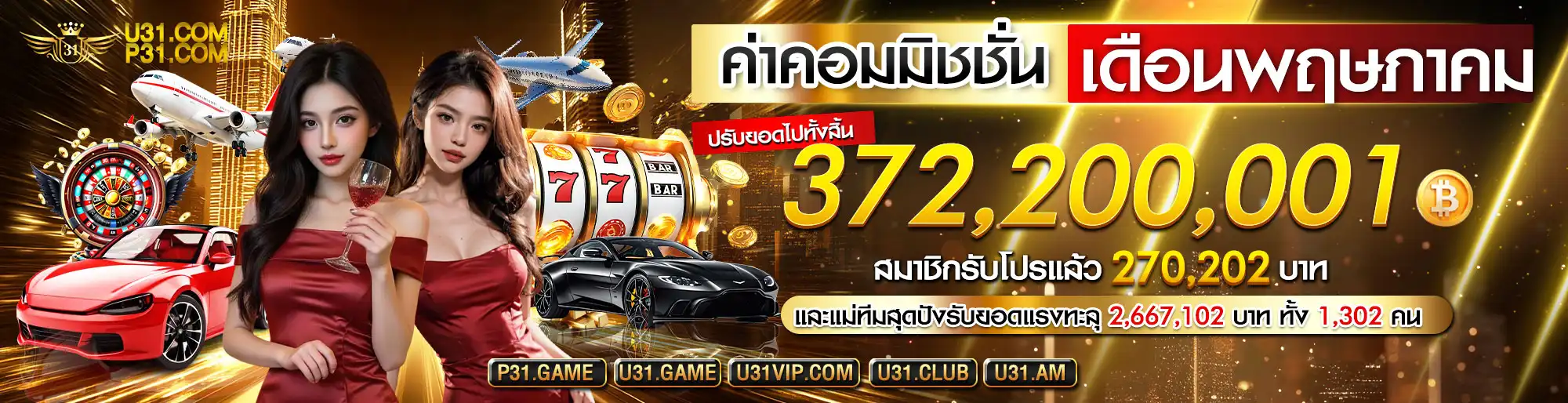 banner20250601020502371