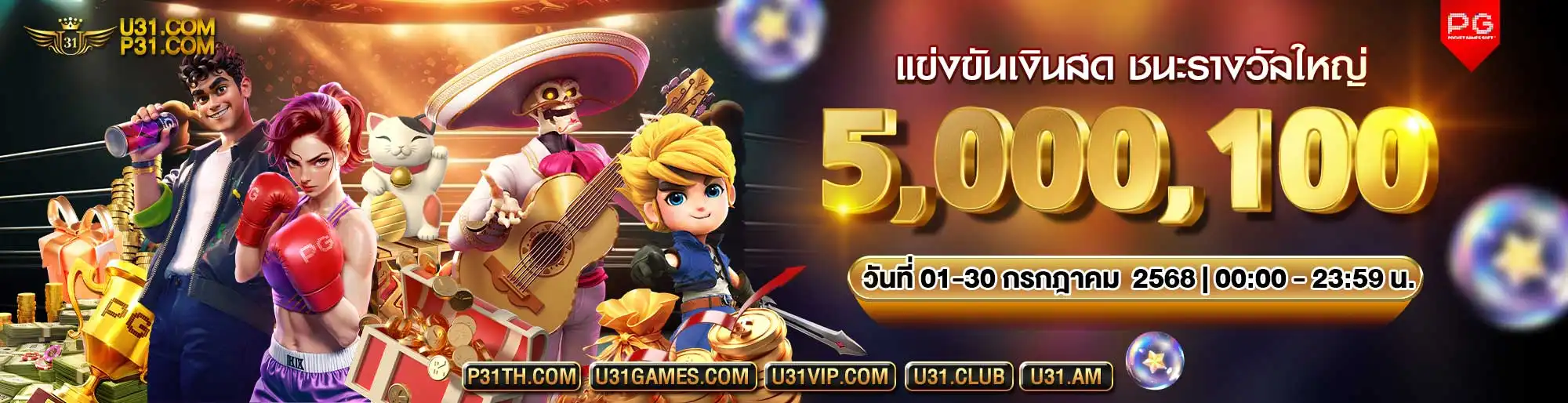 banner20250602051859057